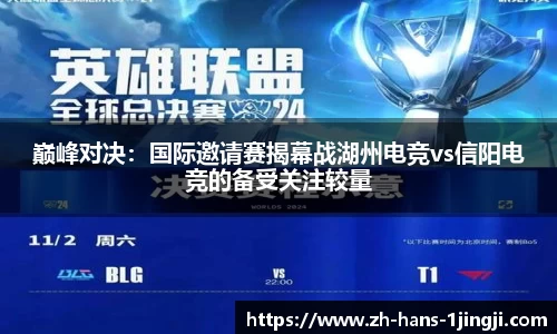 一竞技官方网站