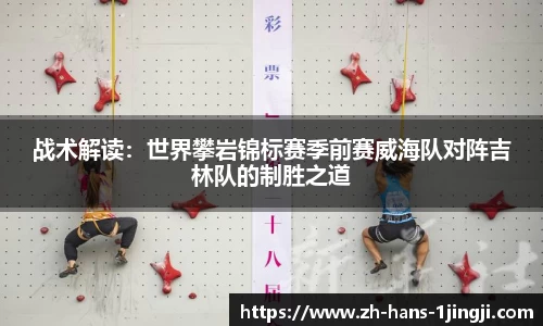 一竞技官方网站