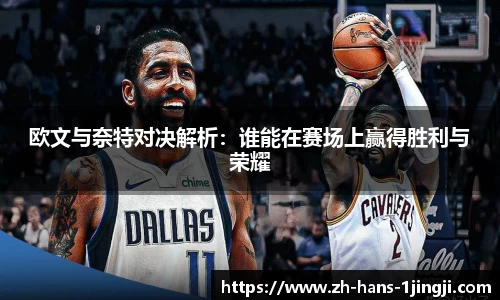 一竞技官方网站